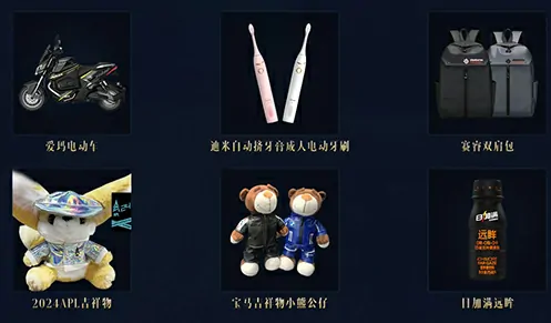 永恒之塔