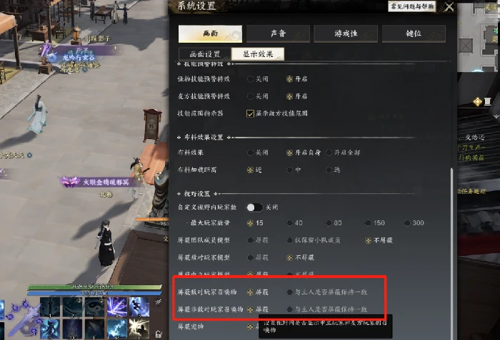 诛仙世界,诛仙世界