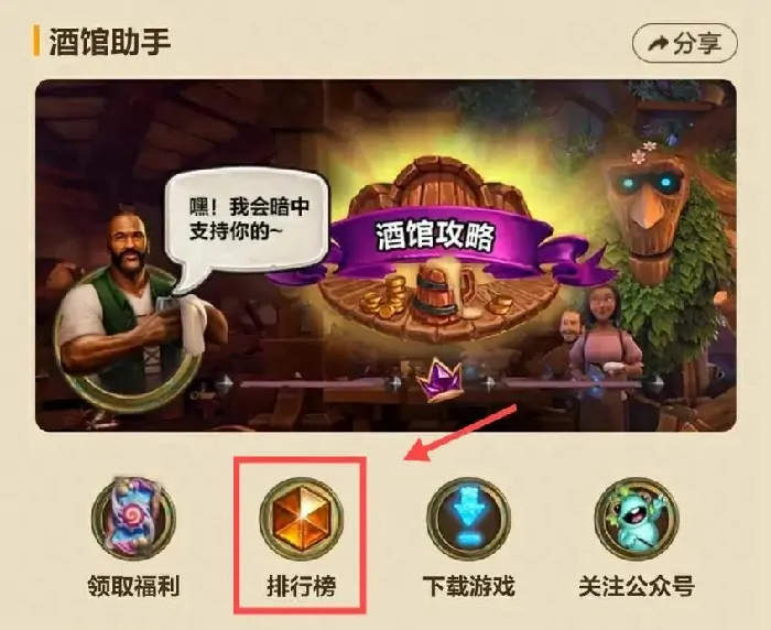 魔兽世界,炉石传说