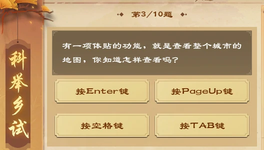 天龙八部·归来