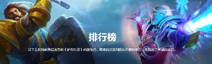 魔兽世界,炉石传说