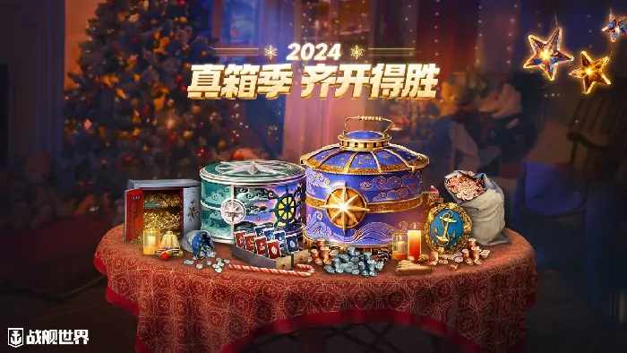 回归,世界,战斗