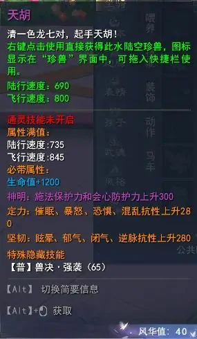 天下3