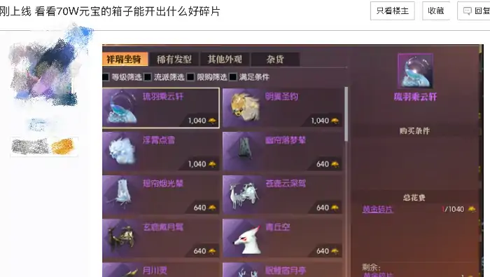 逆水寒,逆水寒
