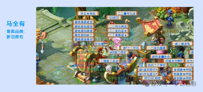 梦幻西游,梦幻西游