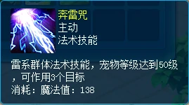 逍遥情缘,回合游戏,回合网游