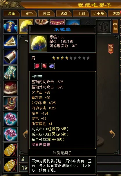 天龙八部,卡级策略,69,89
