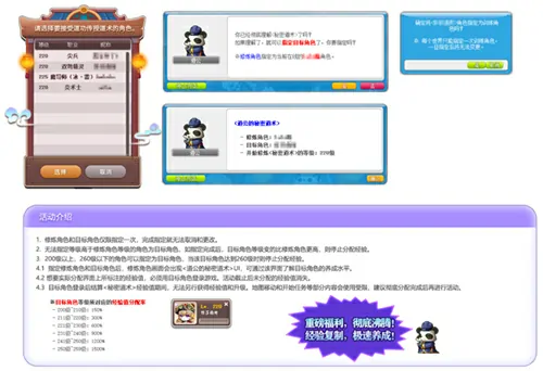 游戏