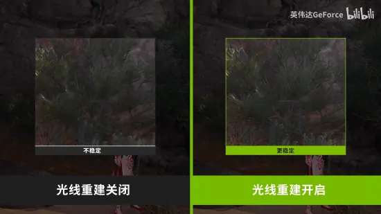永劫无间,全景光追,DLSS光线重建,永劫无间