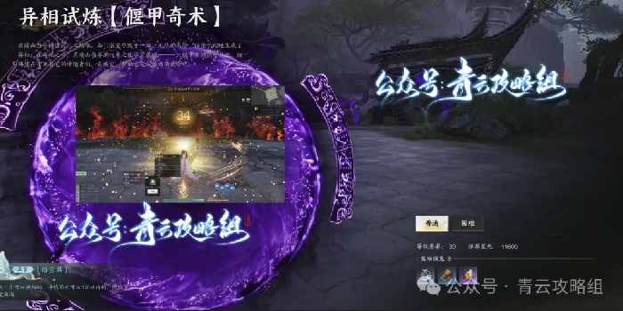 诛仙世界,诛仙世界