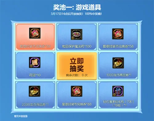 龙之谷,RTX5080,怀旧服