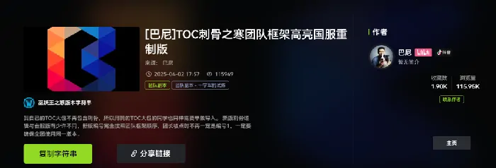 魔兽世界,怀旧服,TOC,魔兽世界