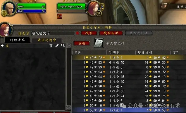 魔兽世界,魔兽世界,祖尔格拉布,希利苏斯,魔兽世界