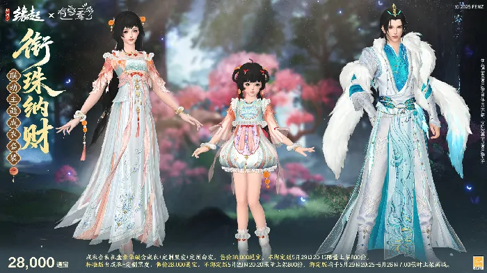剑网3缘起,西山居,网游