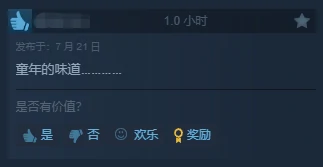 黄金矿工,经典版,Steam,街机游戏,童年回忆,首发优惠,不支持中文,好评率,存档,购买评价