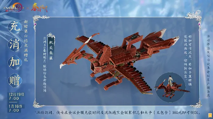 剑网3