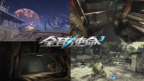 全球使命3,fps,射击网游进化史