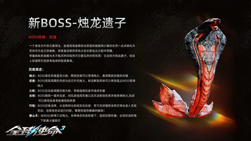 FPS,第三人称射击,全球使命3