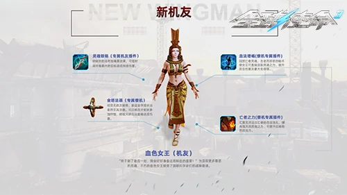 tps,全球使命3,射击网游