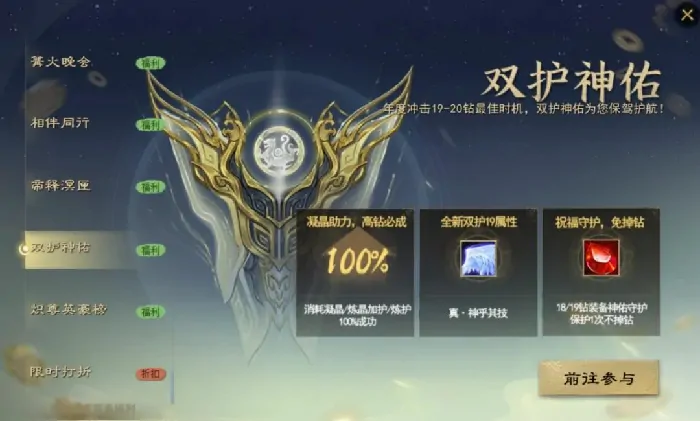 天下3,上钻,溟钻