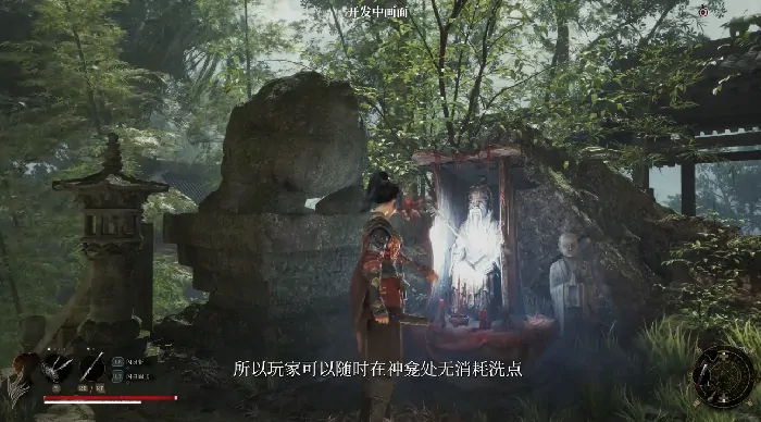 明末：渊虚之羽,试玩,开售