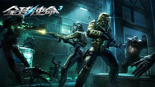 FPS,第三人称射击