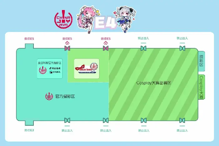 ChinaJoy,中国国际数码互动娱乐展览会,上海新国际博览中心,展馆地图,2025,8月1日,8月4日,展位分布