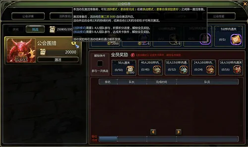 龙之谷,绿龙,龙之谷,怀旧服