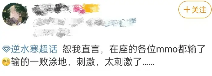 逆水寒,逆水寒