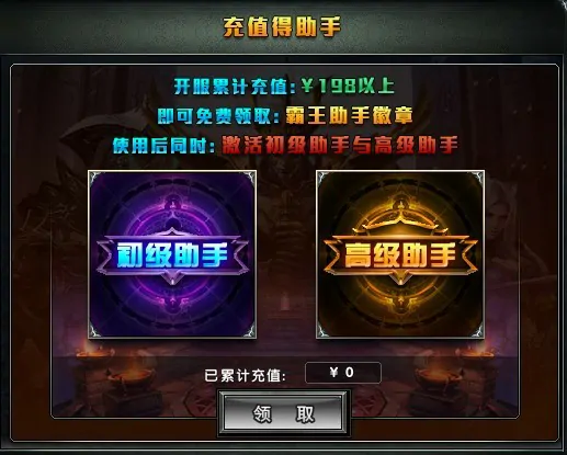 霸王大陆