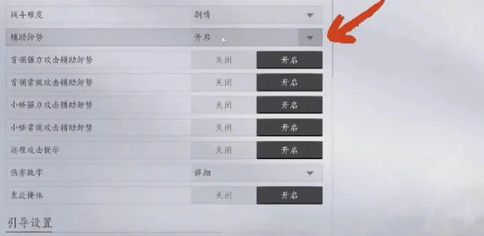 燕云十六声,游戏体验,新手,燕云十六声