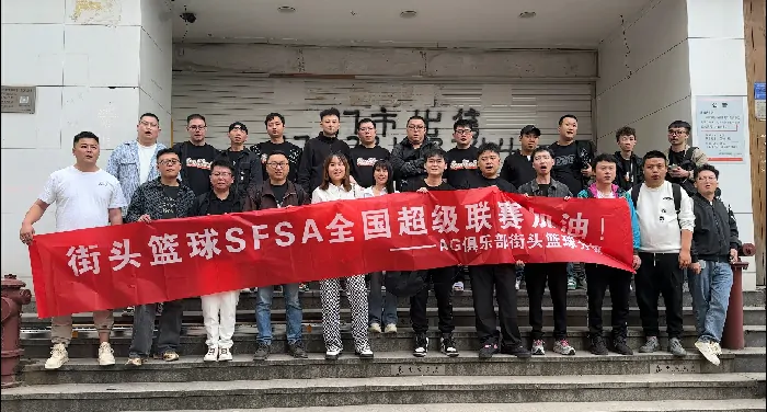 街头篮球,电竞,电子竞技