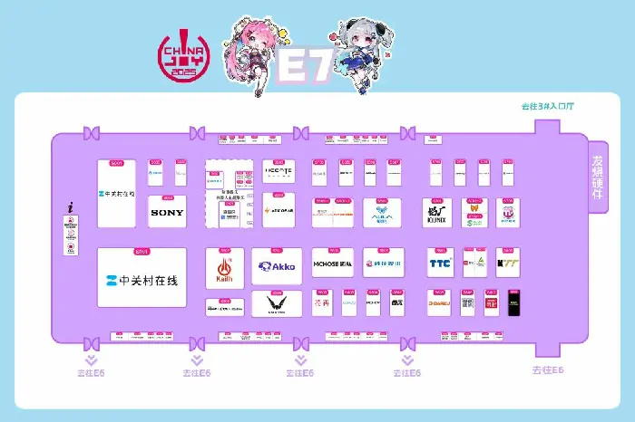 ChinaJoy,中国国际数码互动娱乐展览会,上海新国际博览中心,展馆地图,2025,8月1日,8月4日,展位分布