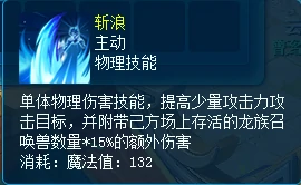 逍遥情缘,回合游戏,回合网游
