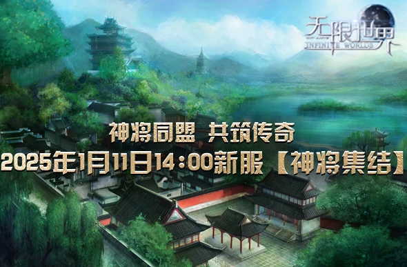 无限世界,科幻,奇幻