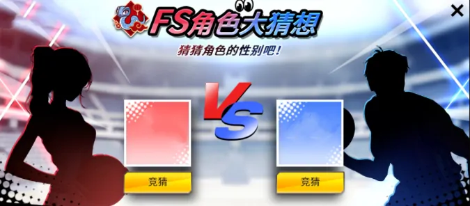街头篮球,电竞,电子竞技