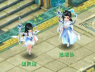 逍遥情缘,回合游戏,回合网游