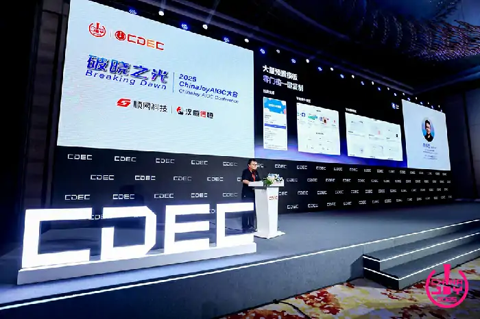 AIGC,AI技术,数字娱乐,多模态大模型,人形机器人,AI基础设施,AI游戏,生成式AI,智能硬件,AI应用