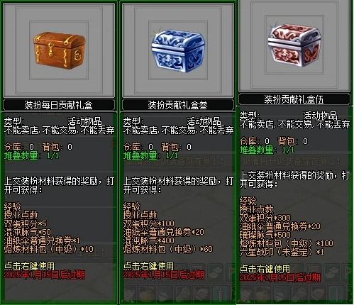 剑网2,西山居,网游