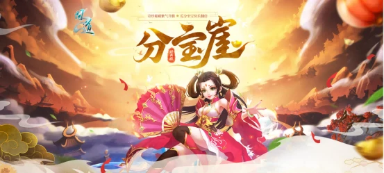 问道,问道电脑版