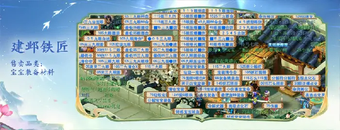 梦幻西游,梦幻西游,浙江1区,西栅老街,梦幻西游