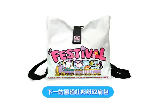 冒险岛,21周年庆,下一站冒险