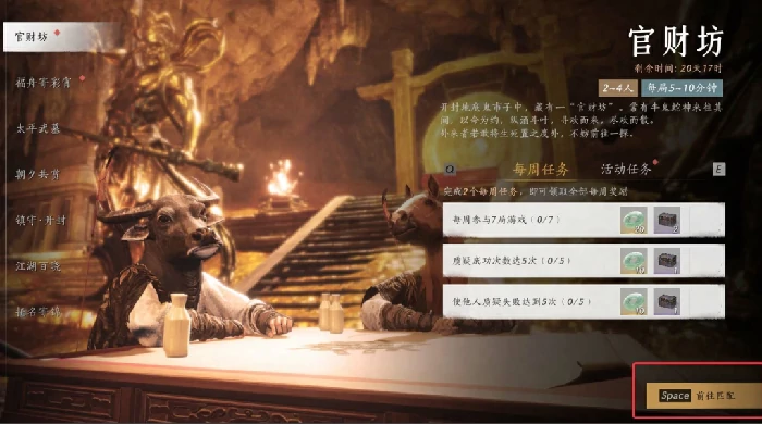 燕云十六声,燕云十六声