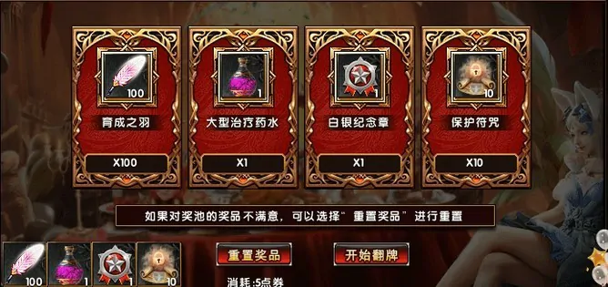 霸王大陆