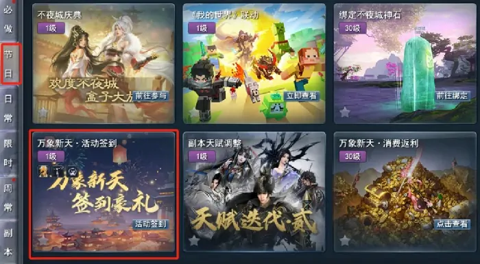我的世界,我的世界