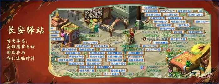 梦幻西游,梦幻西游,服务器,川渝,梦幻西游
