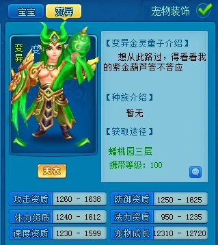 逍遥情缘,回合游戏,回合网游