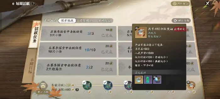 天涯明月刀,天涯明月刀