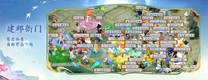 梦幻西游,梦幻西游,小美,神威圣地,梦幻西游