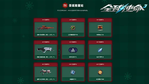 全球使命3,fps,射击网游进化史